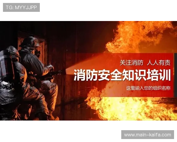 凯发手机端官网强调隐私保护政策，确保玩家个人信息安全无忧