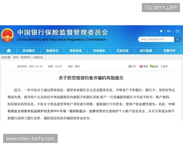 凯发网娱乐下载安全保障措施升级，确保玩家资金与信息双重安全